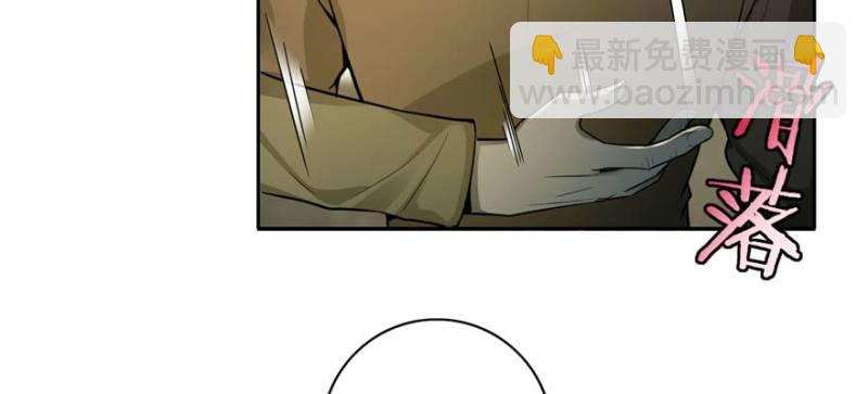 無限郵差 - 048(1/3) - 7