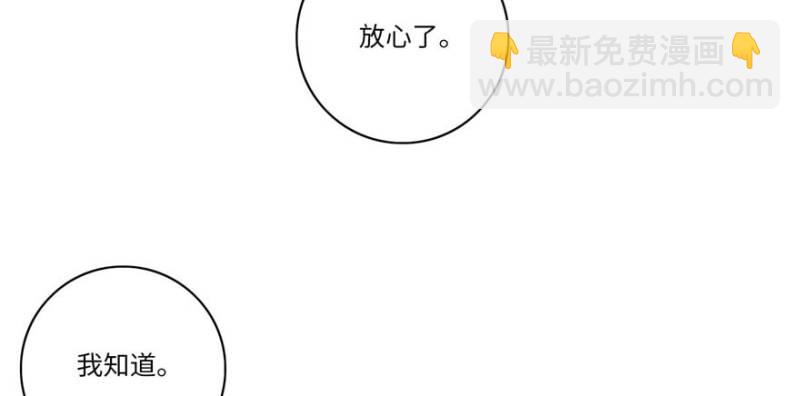 無限郵差 - 048(1/3) - 8