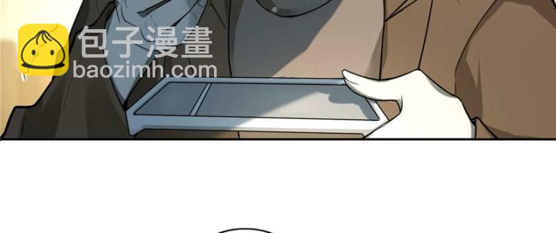 無限郵差 - 048(1/3) - 2