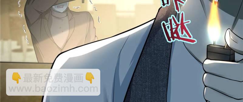 無限郵差 - 048(1/3) - 4