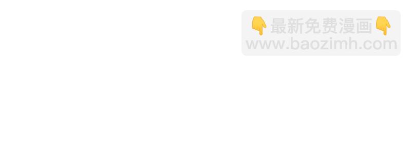 無限郵差 - 048(1/3) - 2