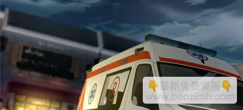 無限郵差 - 048(2/3) - 6