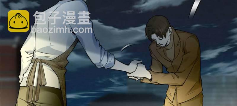 無限郵差 - 048(2/3) - 1