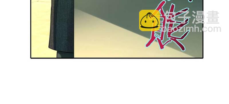 無限郵差 - 048(1/3) - 6