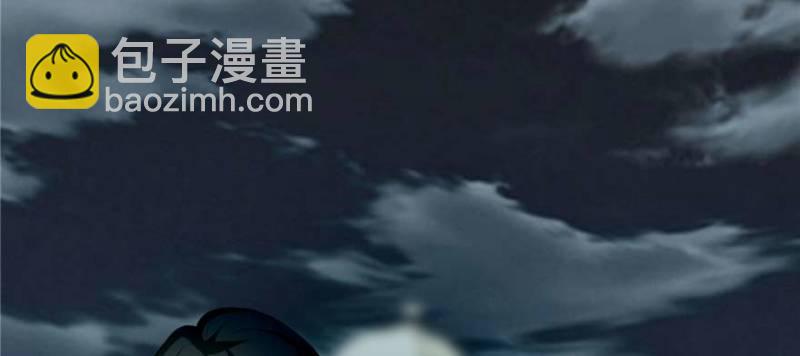 無限郵差 - 048(2/3) - 6