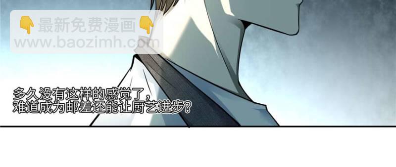 無限郵差 - 048(2/3) - 2