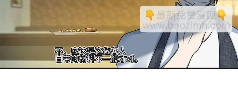 無限郵差 - 048(2/3) - 4