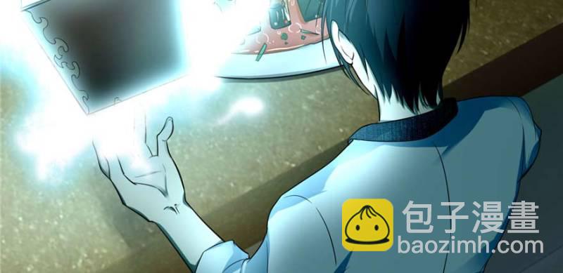 無限郵差 - 048(2/3) - 7