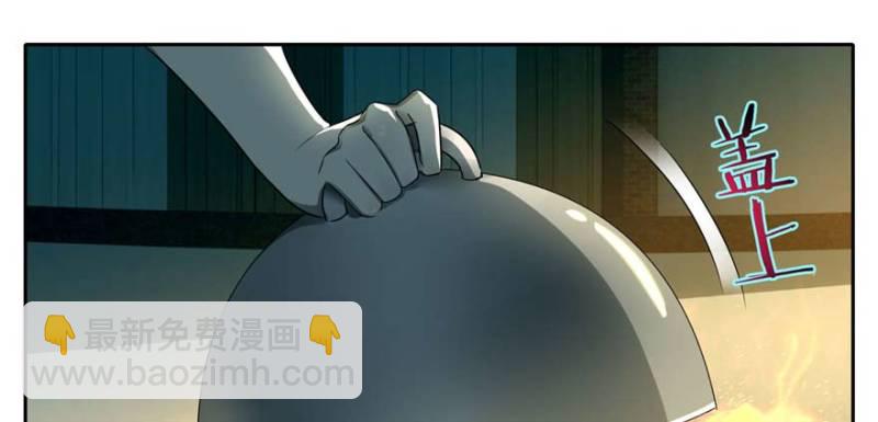 無限郵差 - 048(1/3) - 7