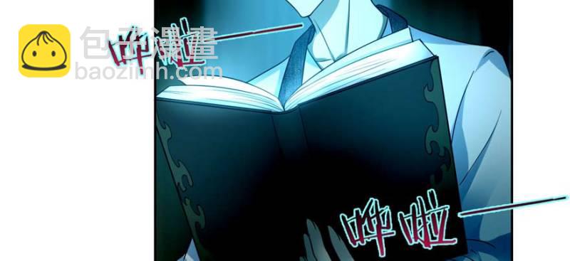 無限郵差 - 048(2/3) - 2