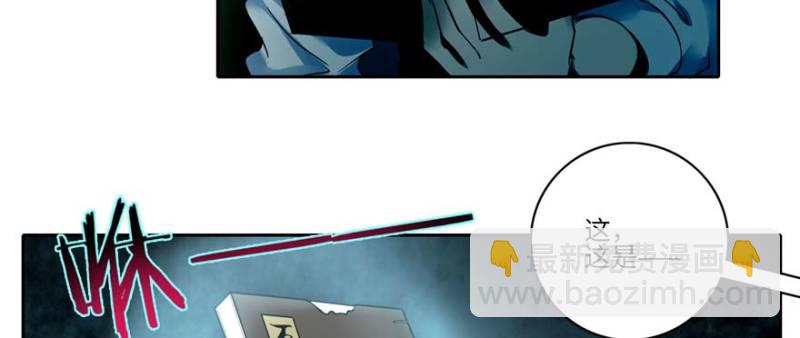 無限郵差 - 048(2/3) - 3