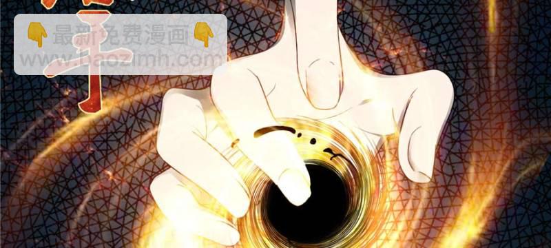 無限郵差 - 048(2/3) - 5