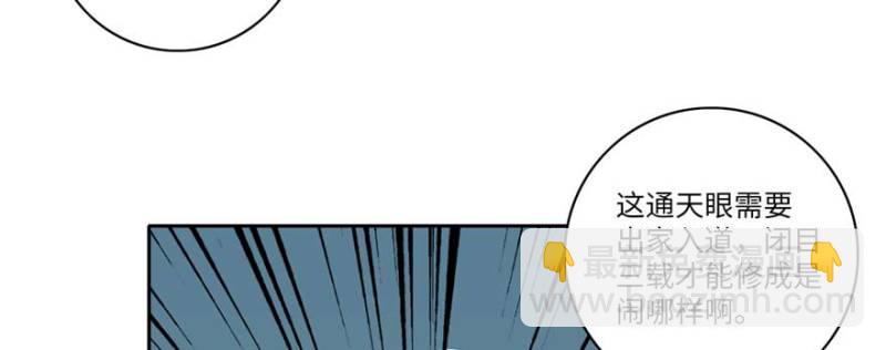 無限郵差 - 048(2/3) - 3