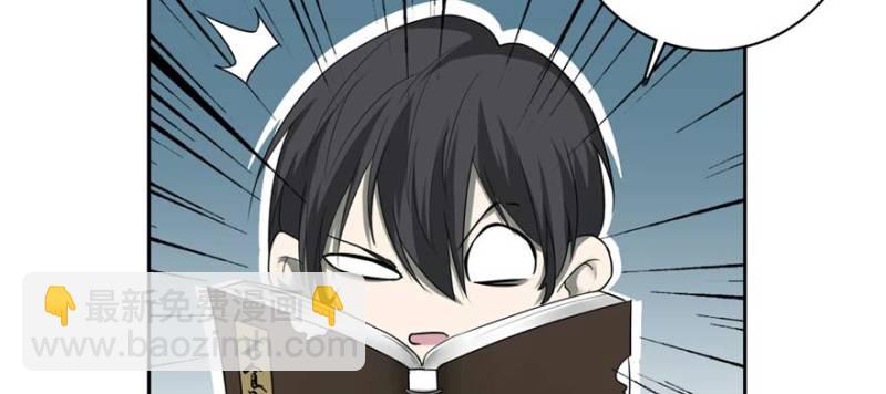 無限郵差 - 048(2/3) - 4