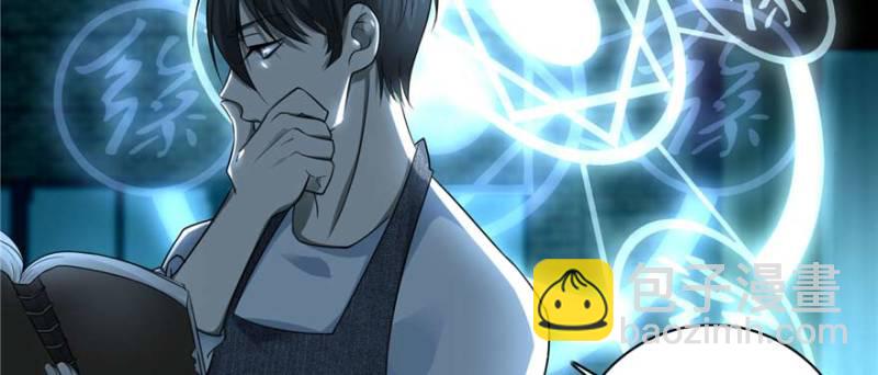 無限郵差 - 048(2/3) - 1