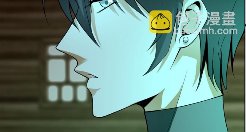 無限郵差 - 005(3/4) - 5