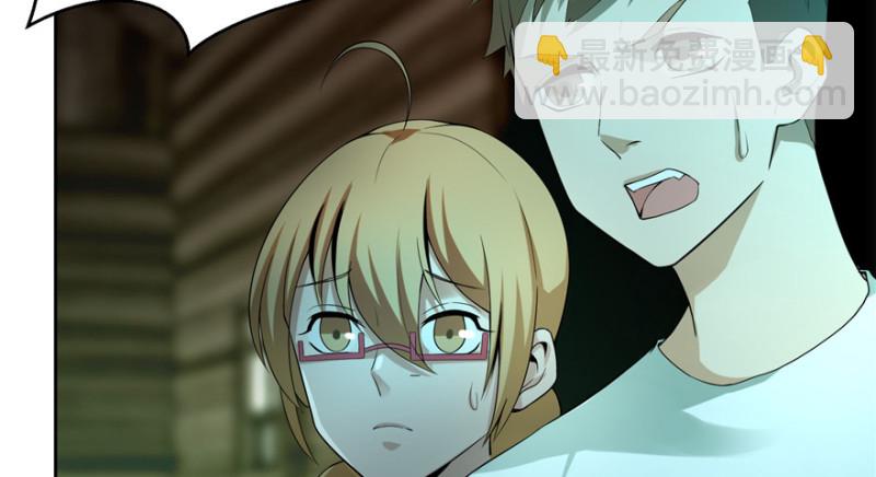 無限郵差 - 005(3/4) - 8