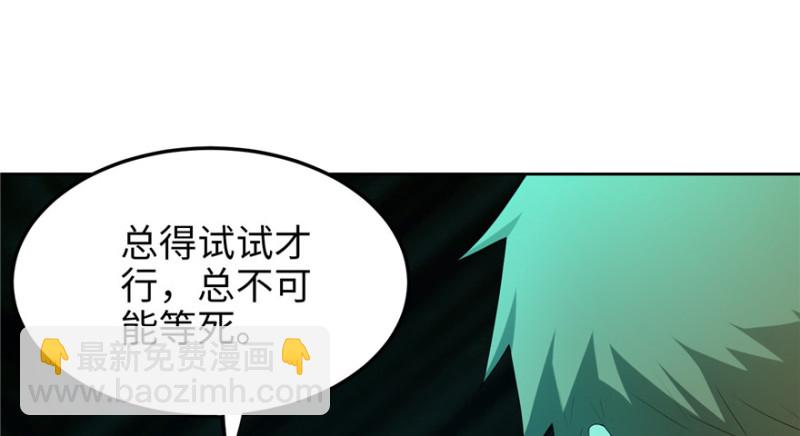 無限郵差 - 005(3/4) - 2