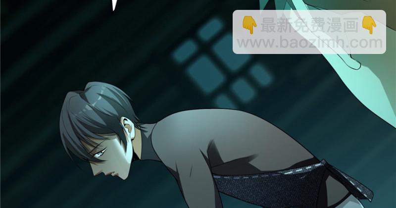 無限郵差 - 005(3/4) - 3