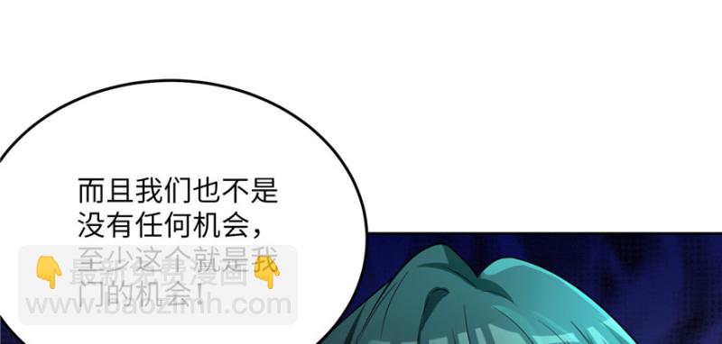 無限郵差 - 005(3/4) - 5