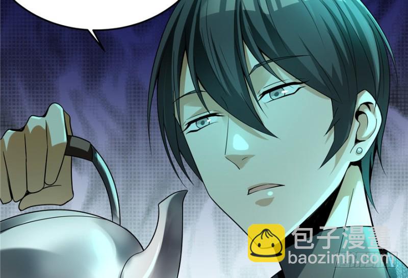 無限郵差 - 005(3/4) - 6