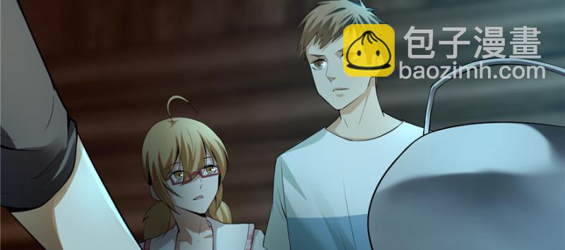 無限郵差 - 005(3/4) - 1