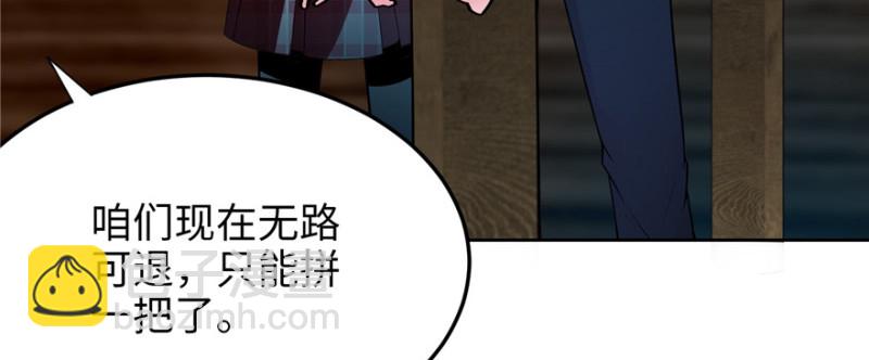 無限郵差 - 005(3/4) - 3