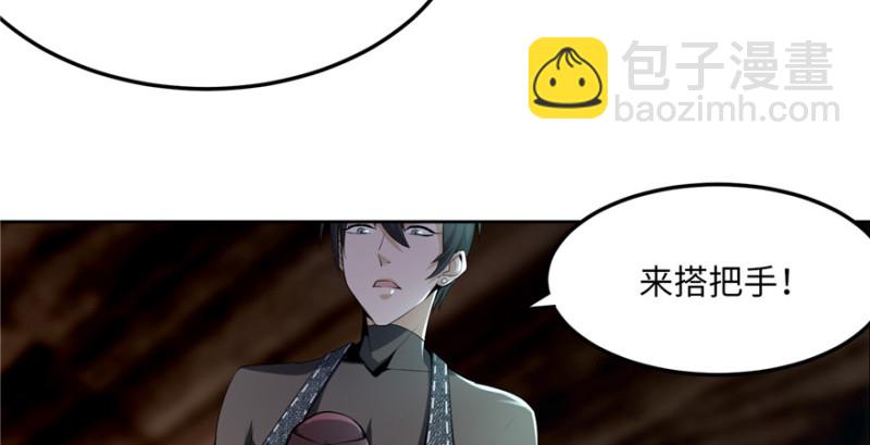 無限郵差 - 005(3/4) - 4