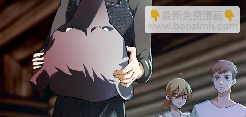 無限郵差 - 005(3/4) - 5