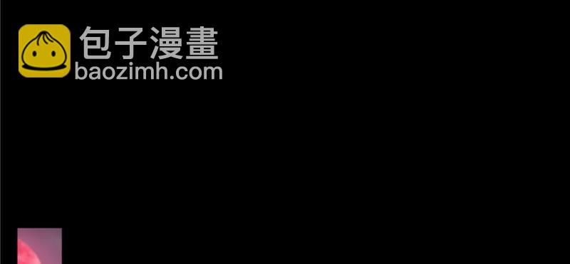 無限郵差 - 005(3/4) - 8