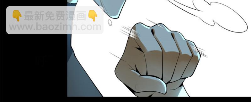 無限郵差 - 005(3/4) - 4