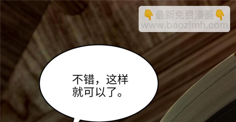 無限郵差 - 005(3/4) - 6