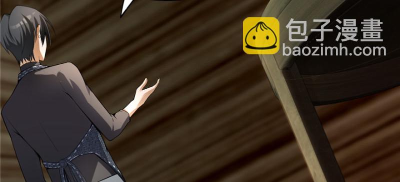 無限郵差 - 005(3/4) - 7