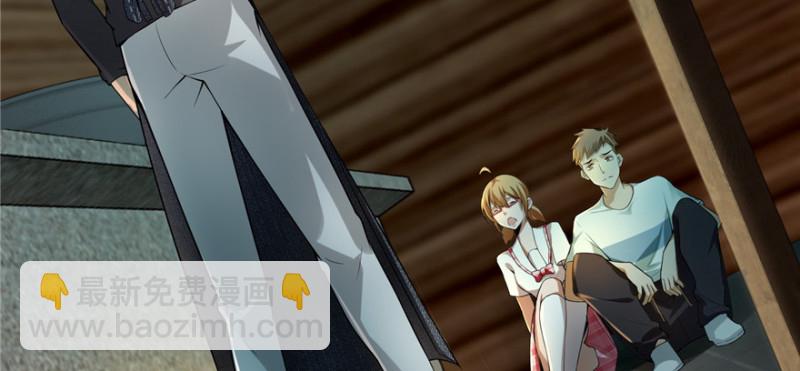 無限郵差 - 005(3/4) - 8