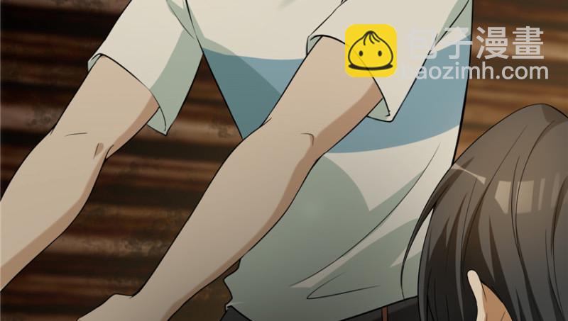 無限郵差 - 005(1/4) - 5