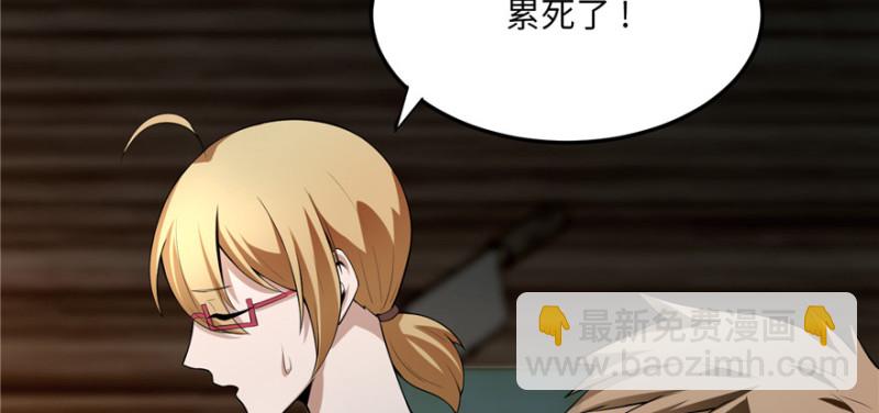 無限郵差 - 005(3/4) - 2