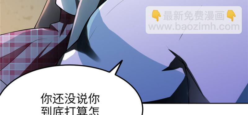 無限郵差 - 005(3/4) - 4