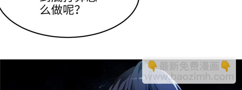 無限郵差 - 005(3/4) - 5