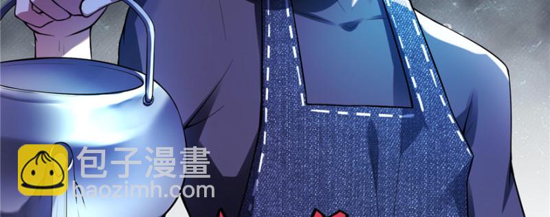 無限郵差 - 005(3/4) - 7