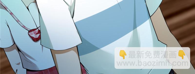 無限郵差 - 005(3/4) - 3