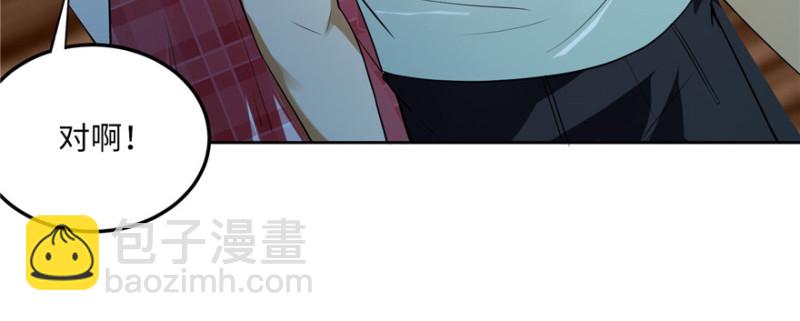 無限郵差 - 005(3/4) - 4