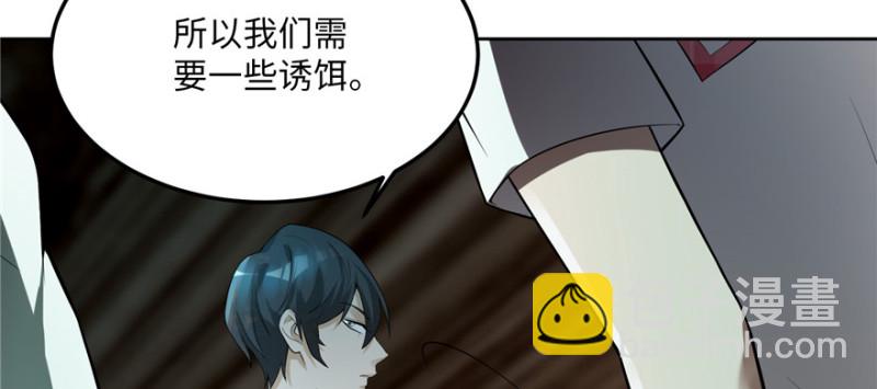 無限郵差 - 005(3/4) - 6