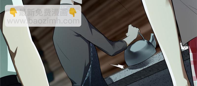 無限郵差 - 005(3/4) - 7