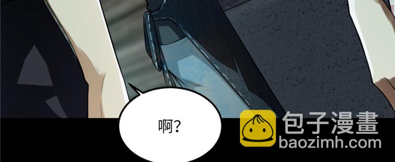 無限郵差 - 005(3/4) - 8