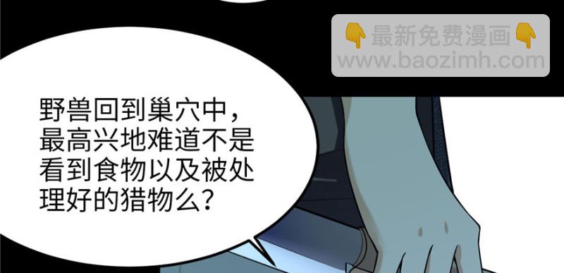 無限郵差 - 005(3/4) - 1