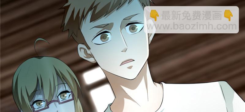 無限郵差 - 005(3/4) - 4