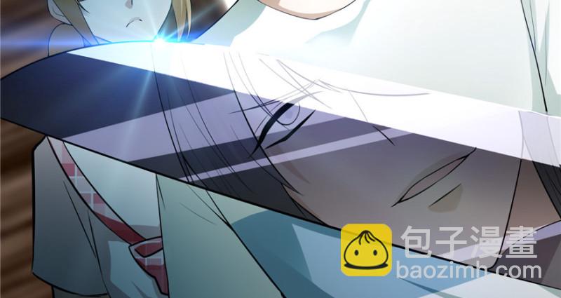 無限郵差 - 005(3/4) - 5