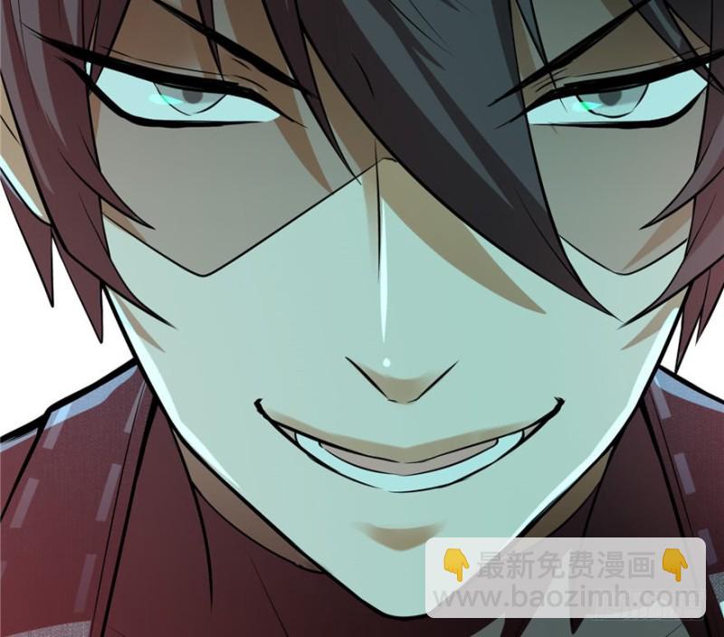 無限郵差 - 005(4/4) - 2