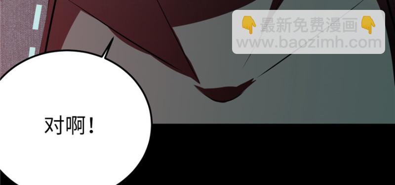 無限郵差 - 005(4/4) - 1