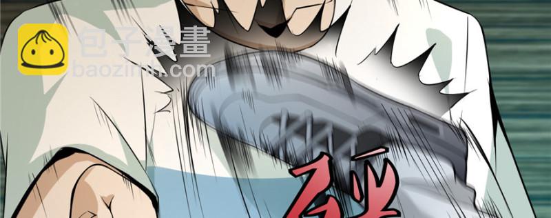 無限郵差 - 005(1/4) - 1